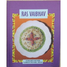 Ras Vaibhav